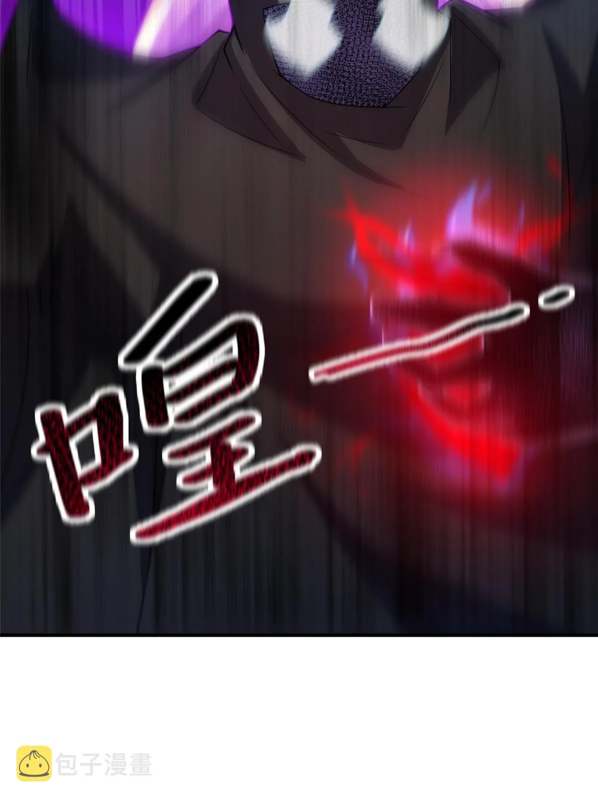 141 寒霜寂狮 第55页