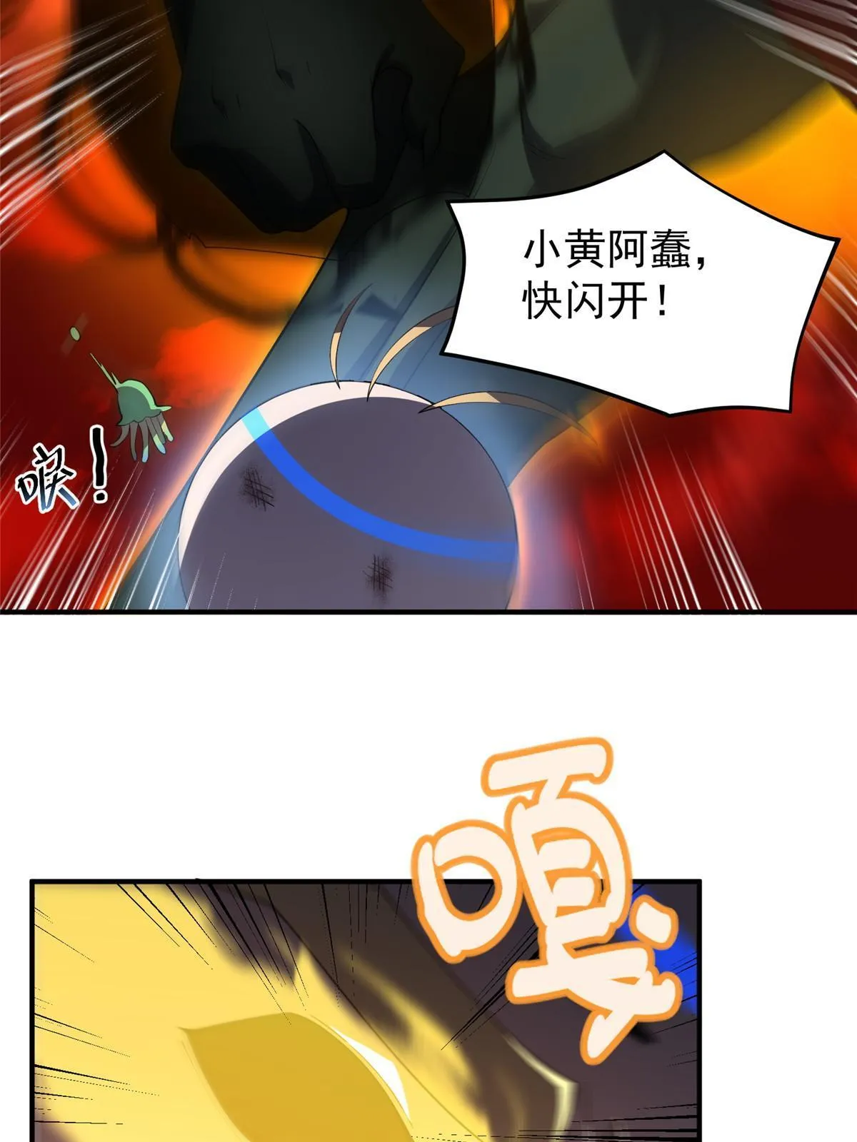 141 寒霜寂狮 第62页