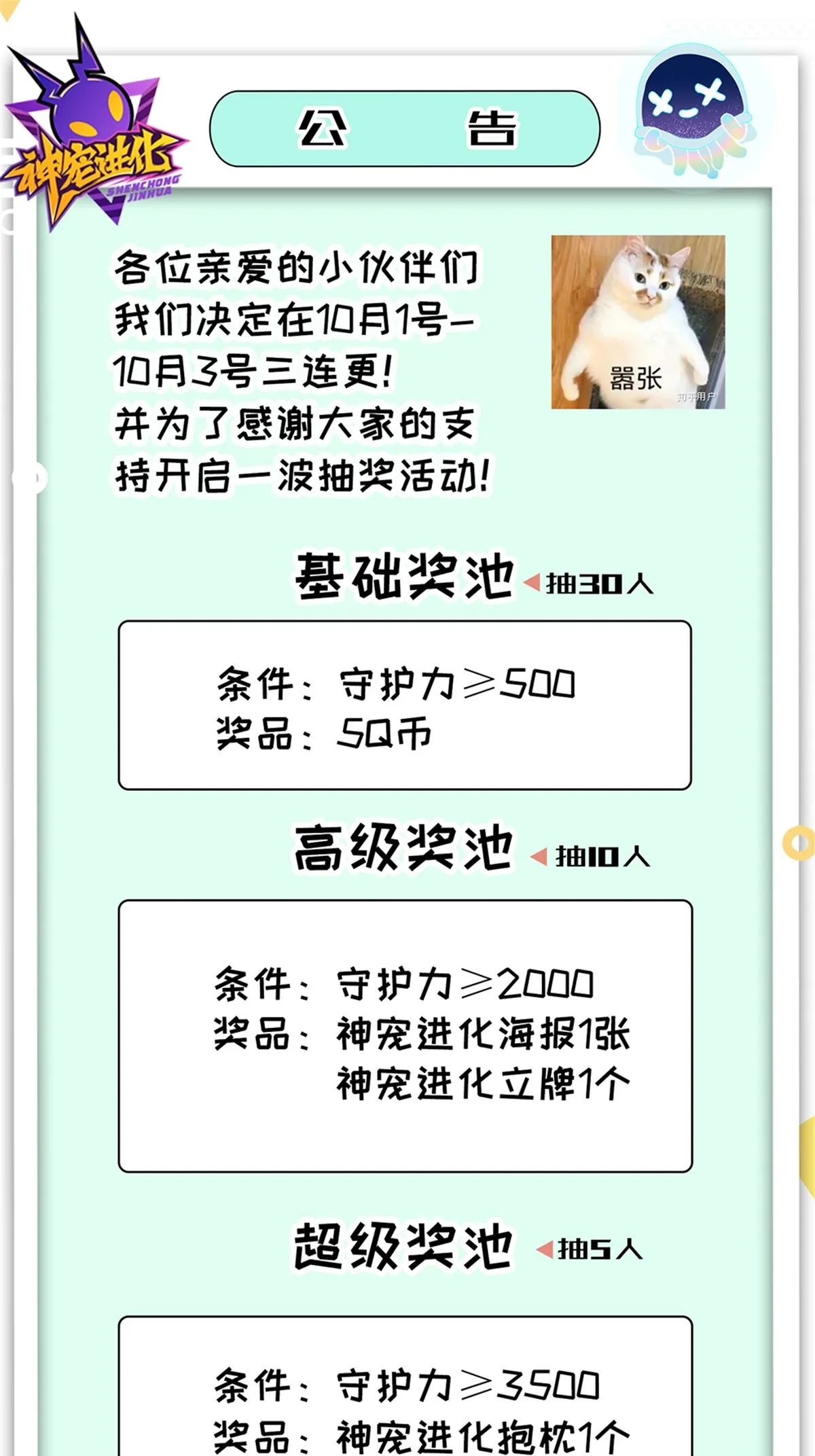 141 寒霜寂狮 第69页