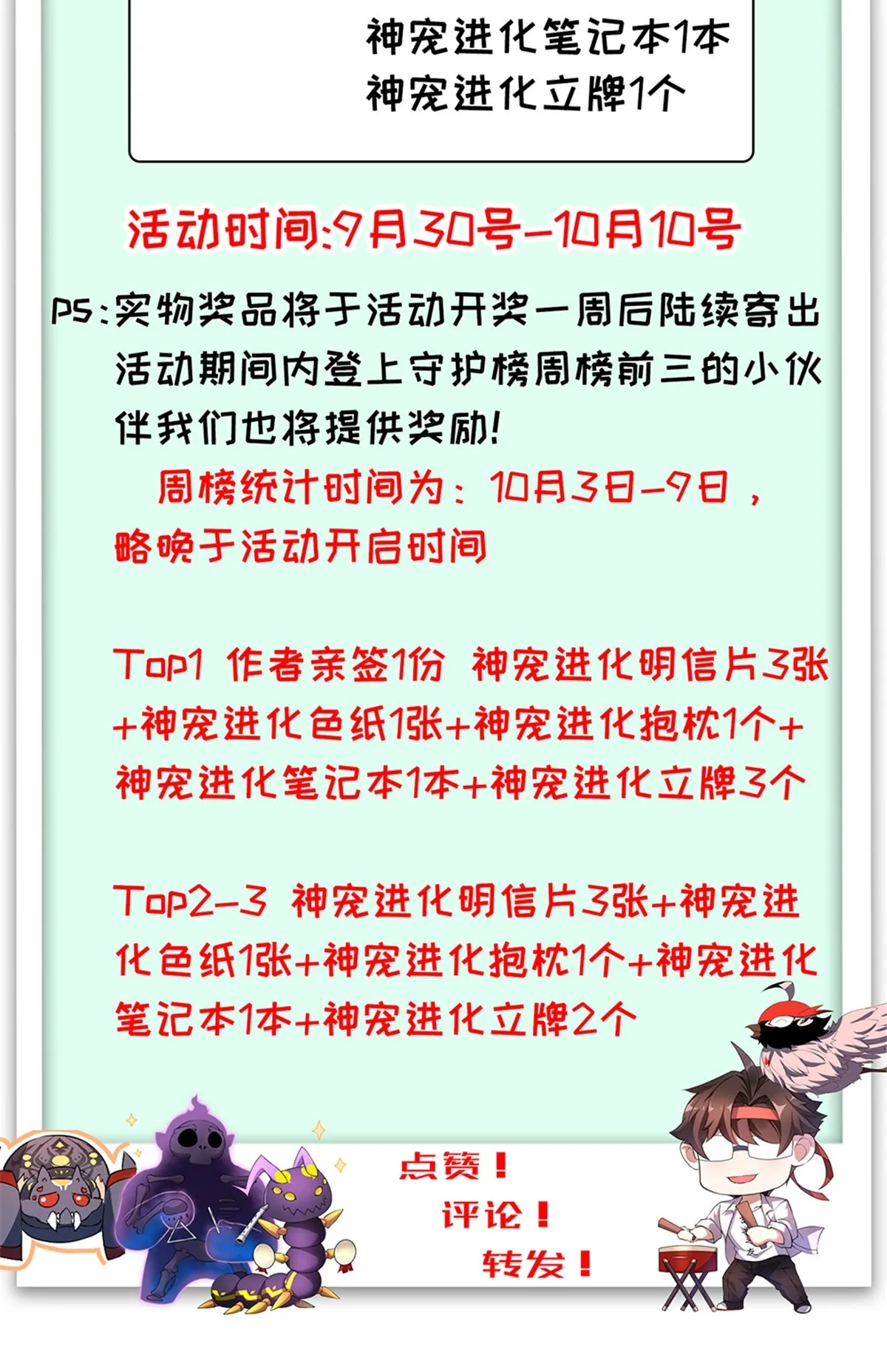 141 寒霜寂狮 第70页
