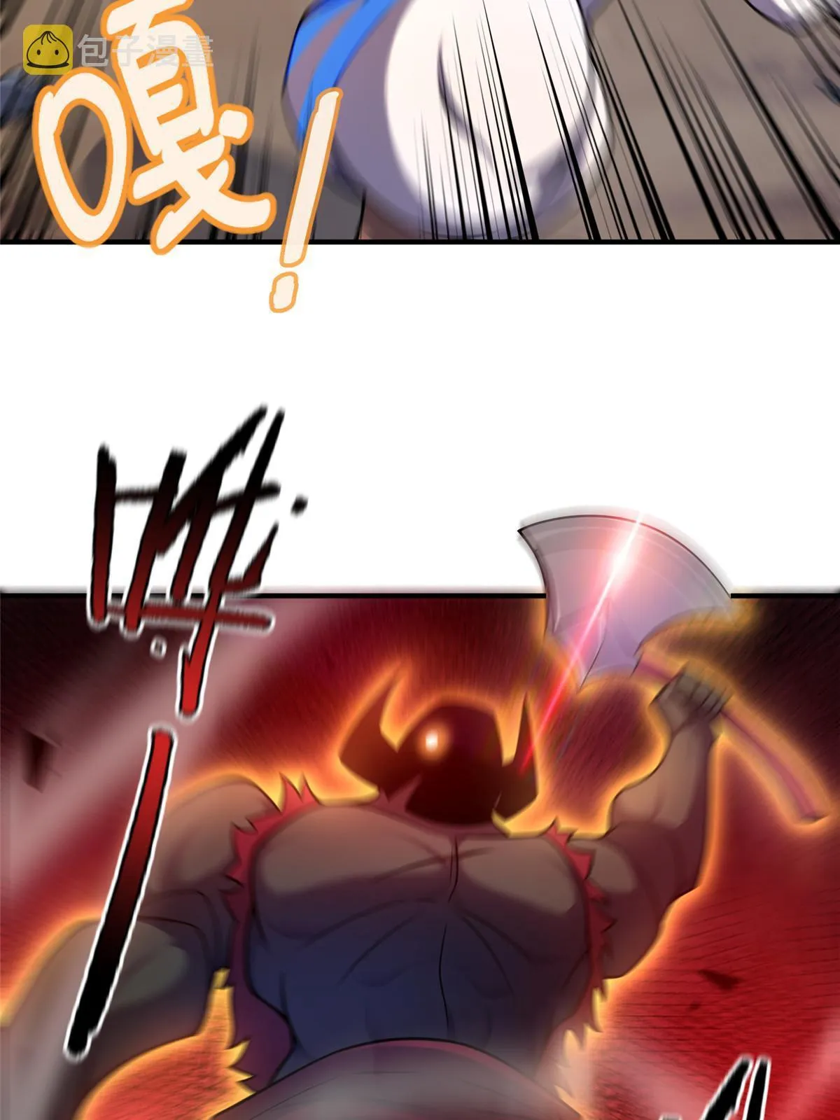 143 白钢锋刃兽 第11页