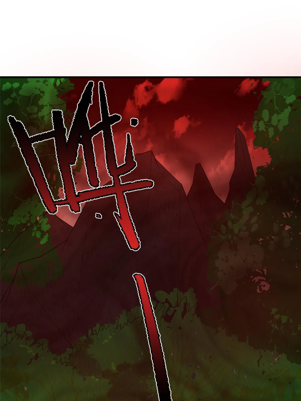 143 白钢锋刃兽 第45页