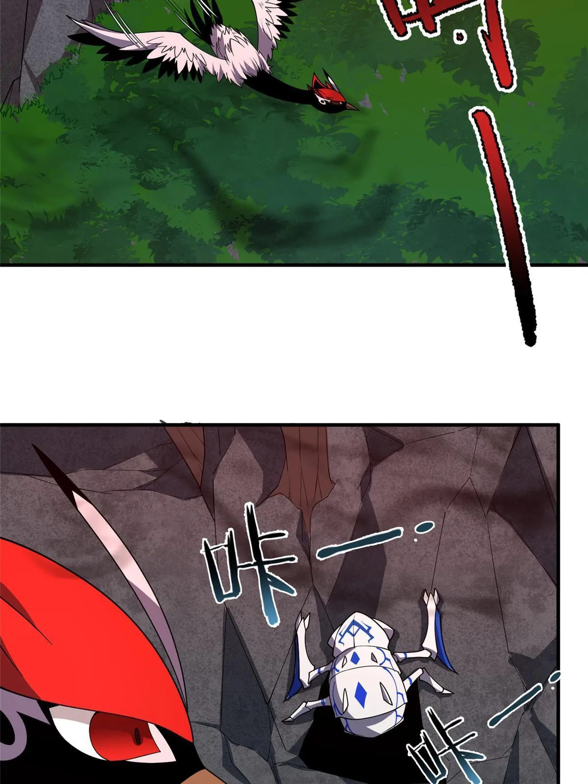 143 白钢锋刃兽 第52页