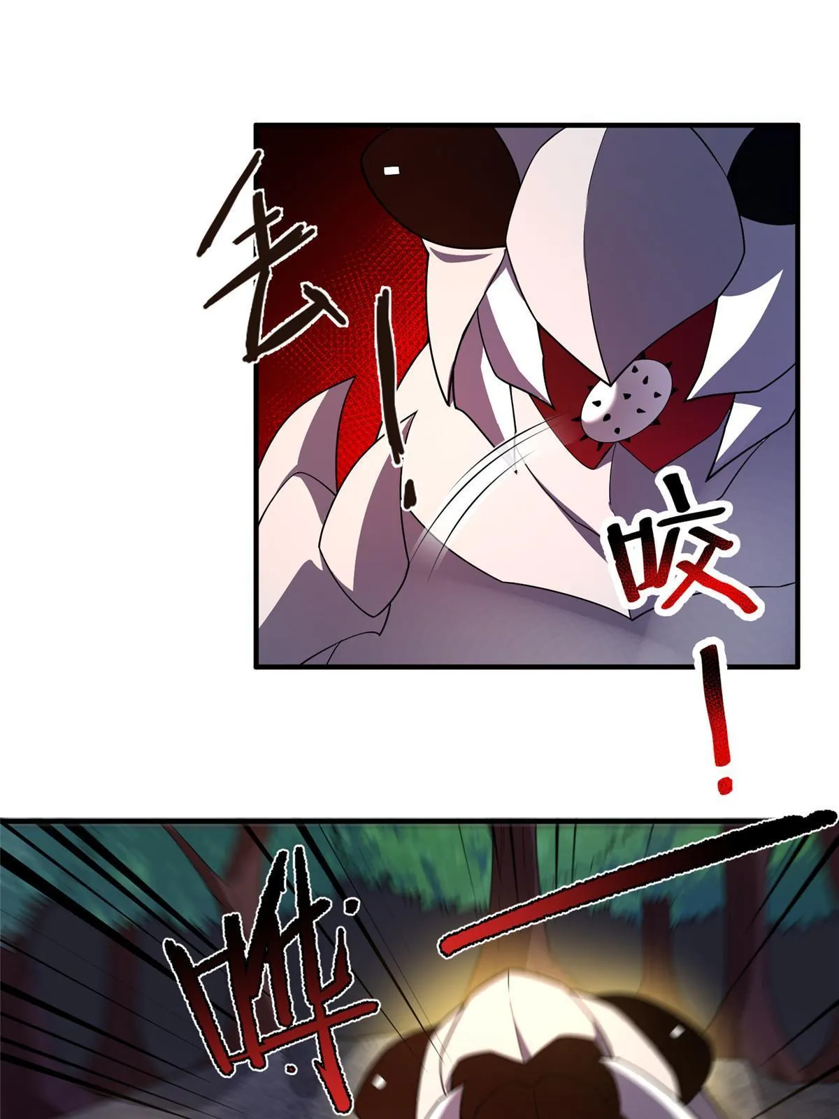 143 白钢锋刃兽 第55页