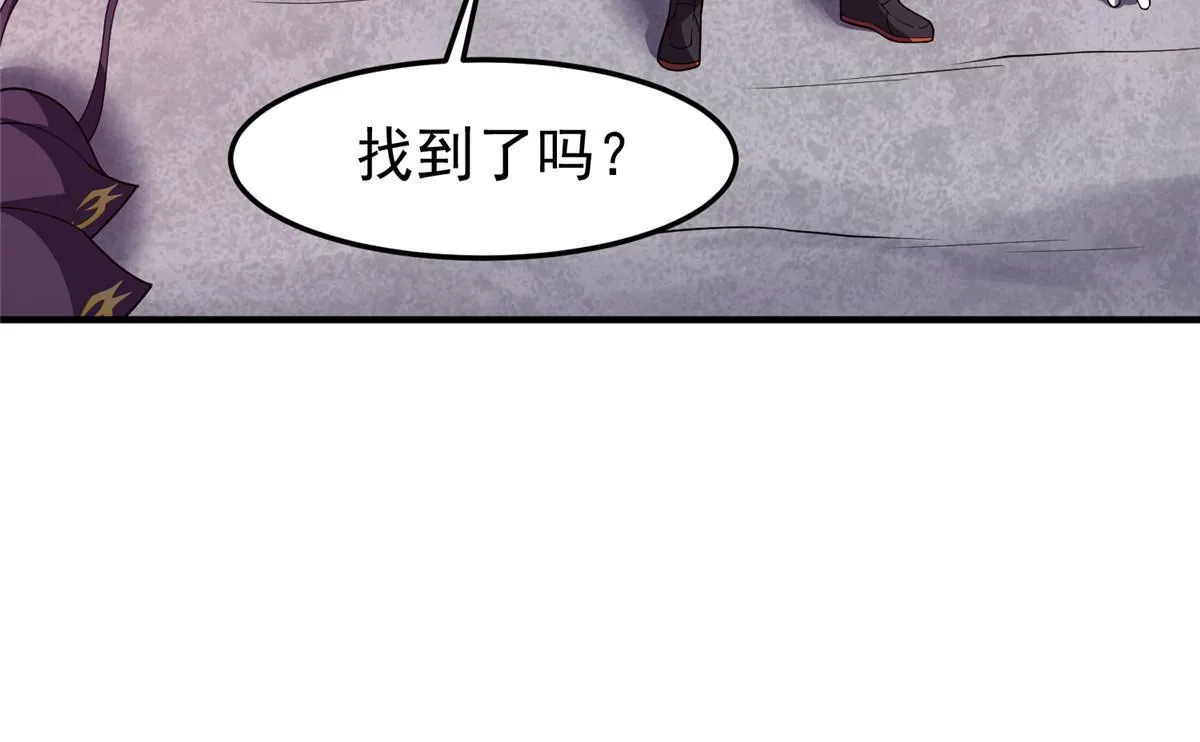 143 白钢锋刃兽 第60页