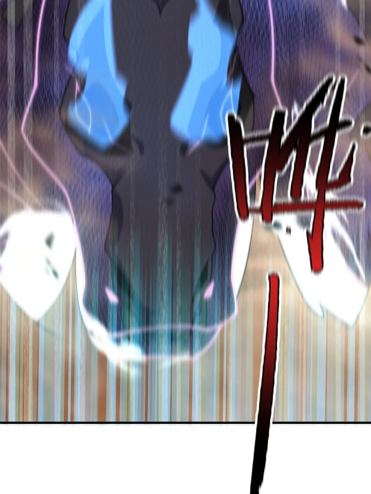146 幻光银翼蝶 第29页