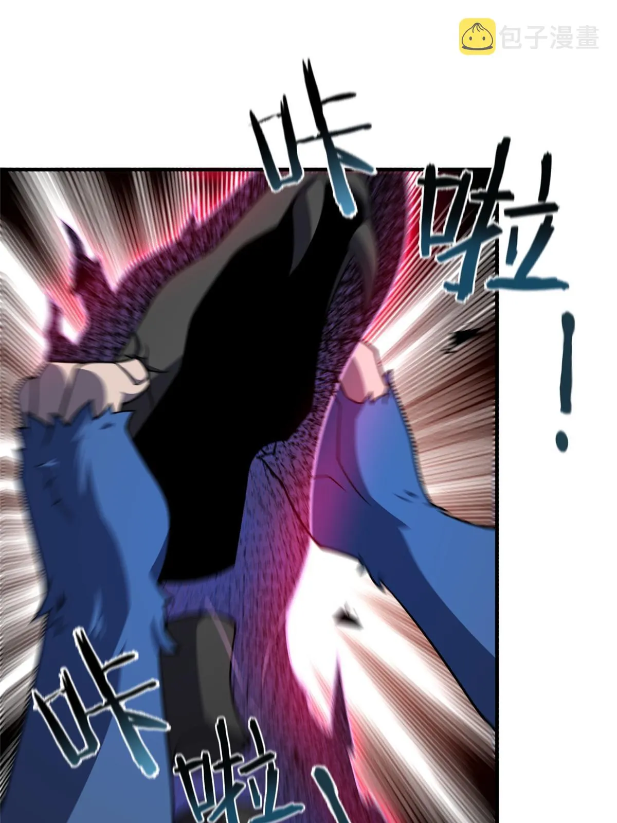 147 内讧 第3页