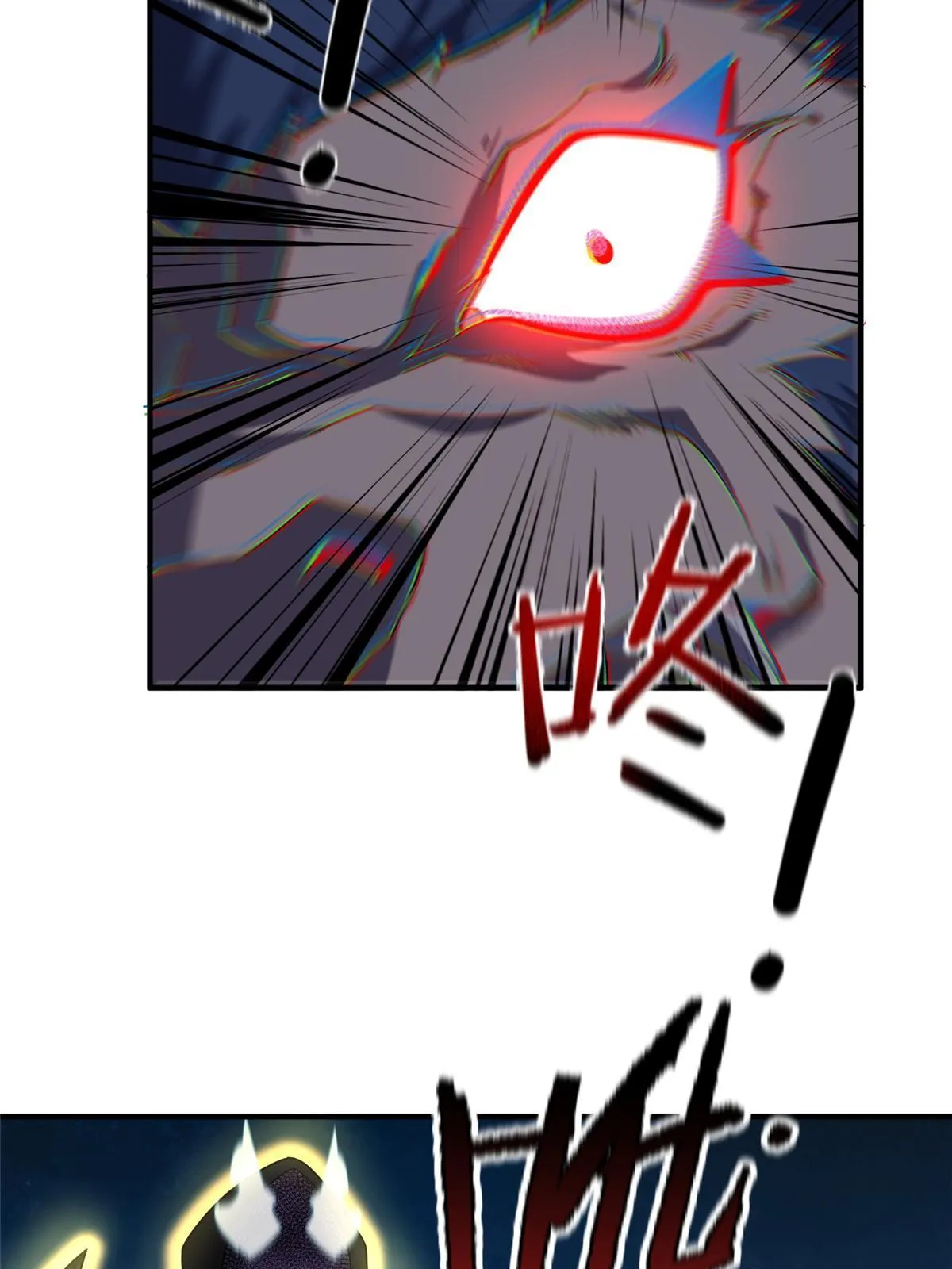 147 内讧 第14页
