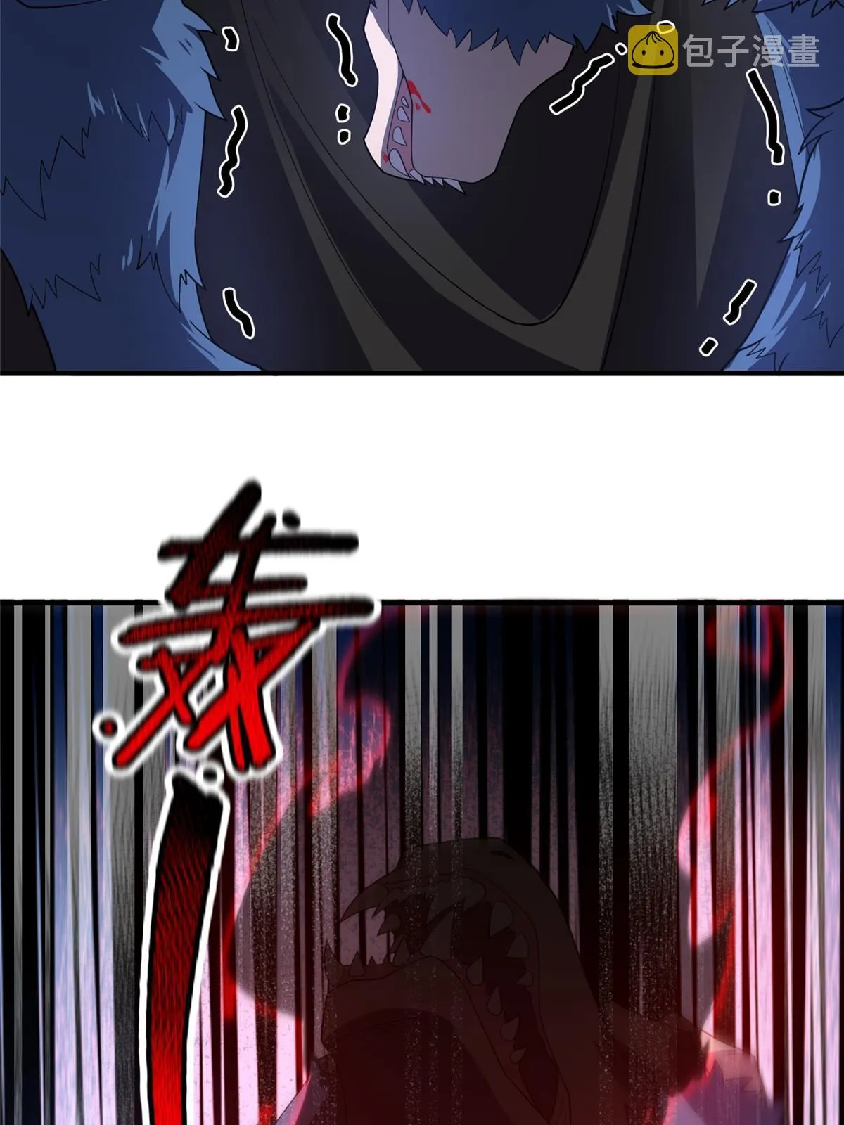 147 内讧 第16页
