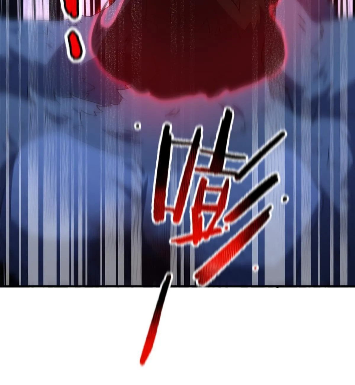 147 内讧 第17页