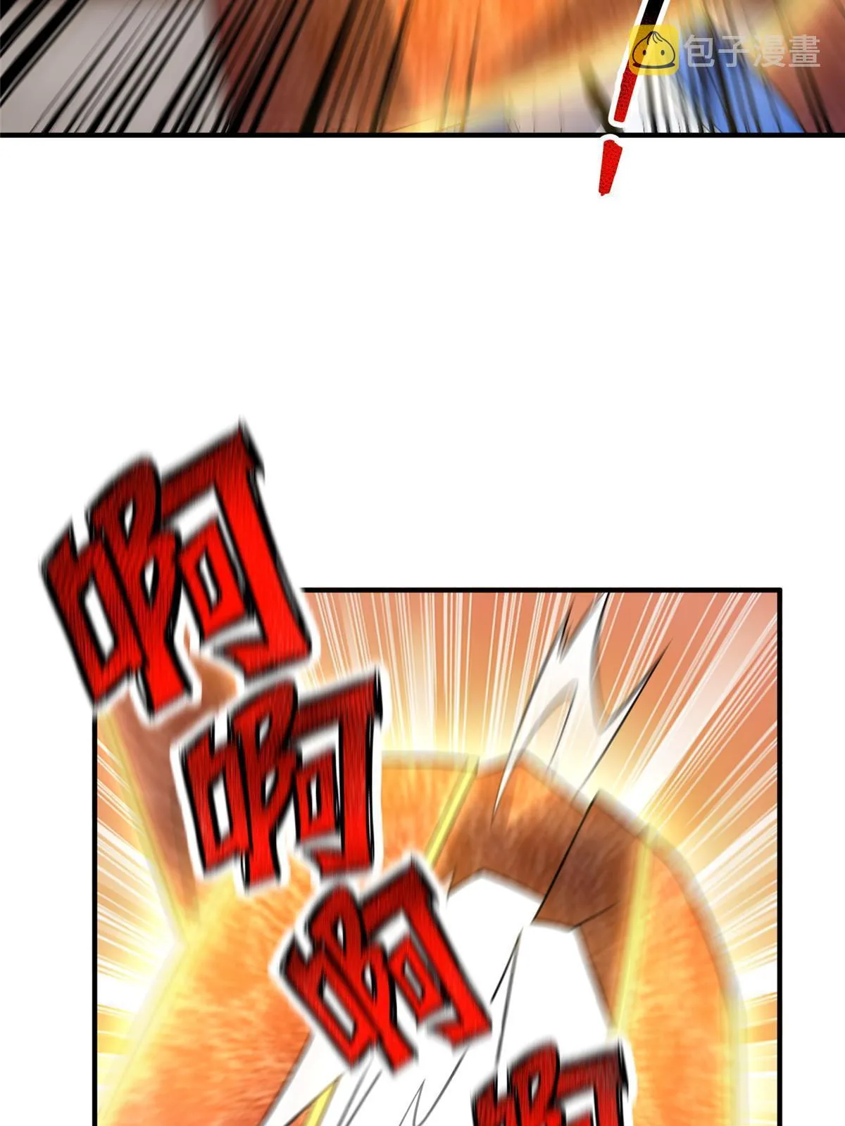 147 内讧 第39页
