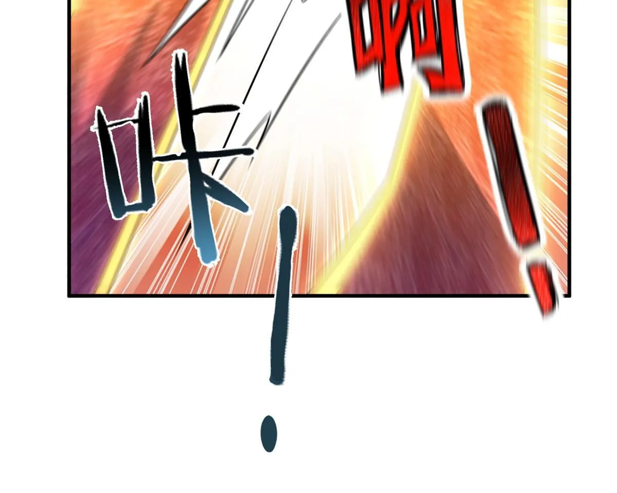 147 内讧 第40页