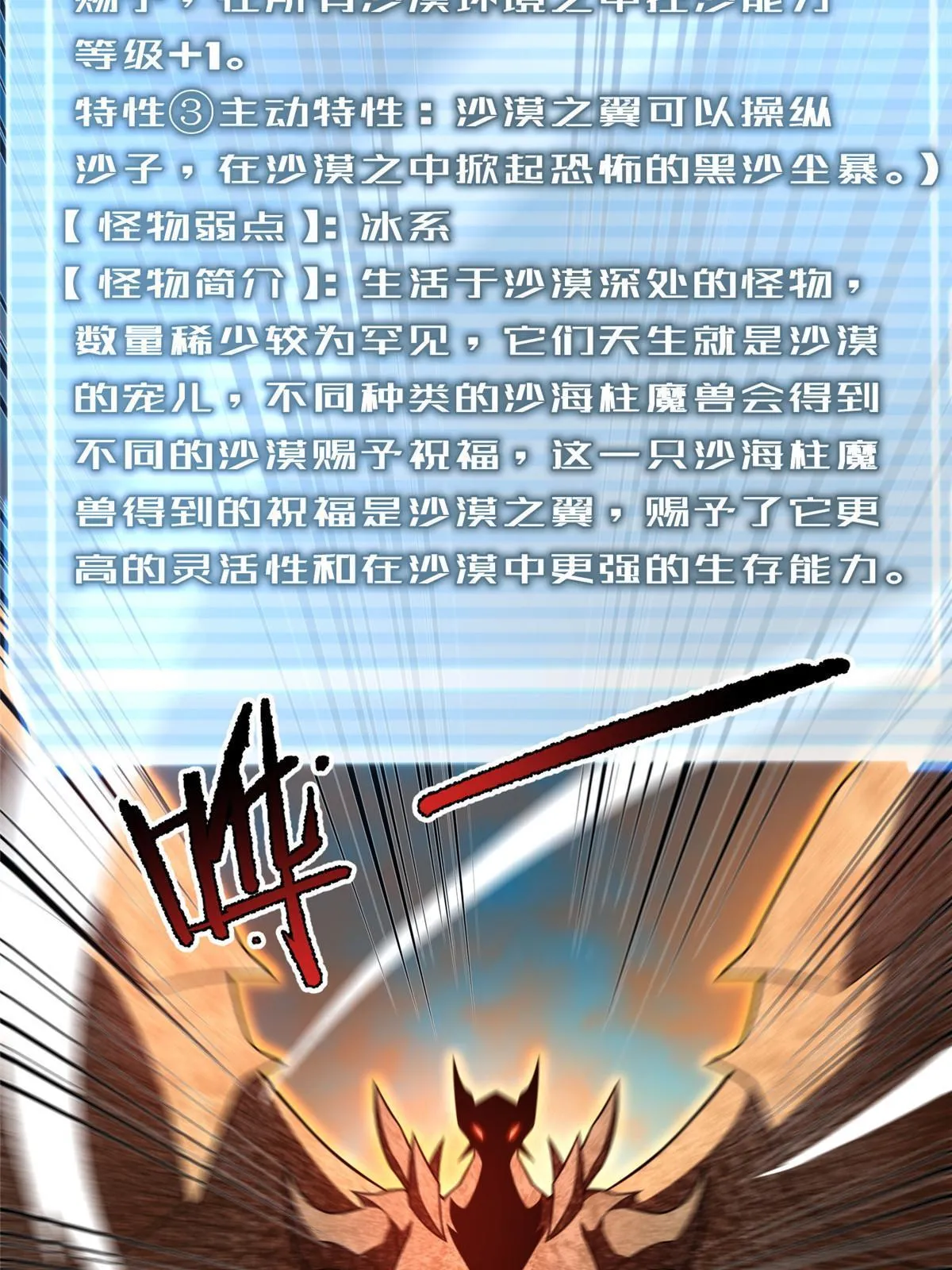 147 内讧 第62页