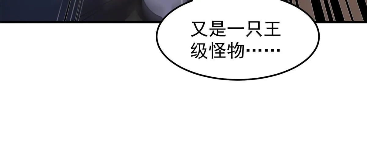147 内讧 第64页