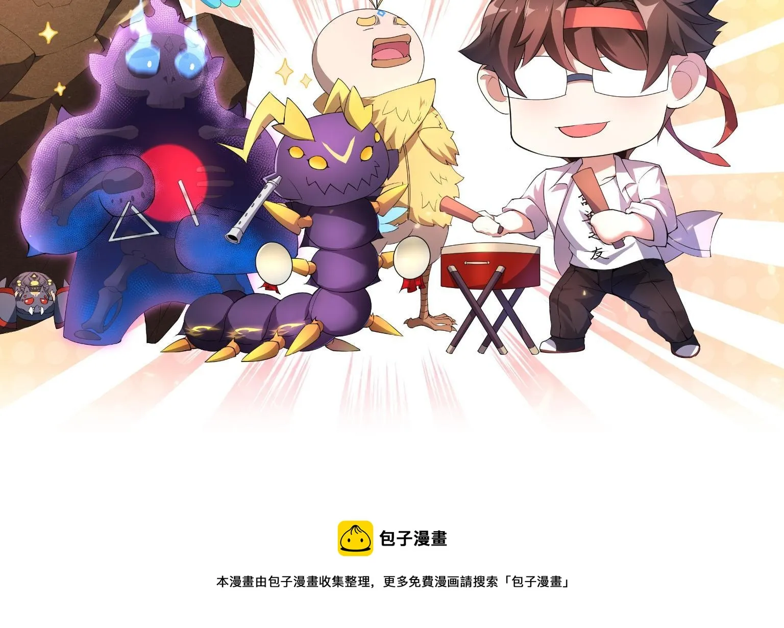 147 内讧 第73页
