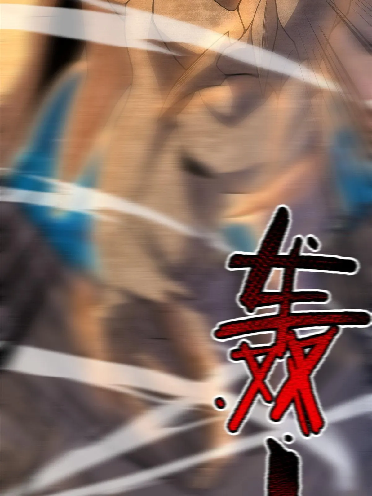 148 沙海柱魔兽 第13页