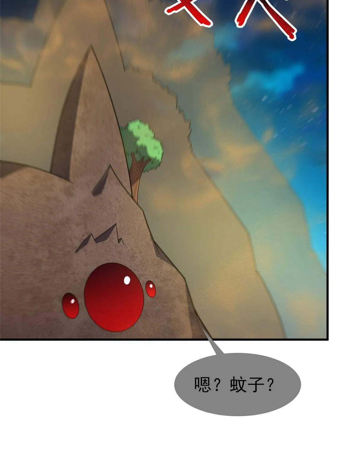 148 沙海柱魔兽 第28页