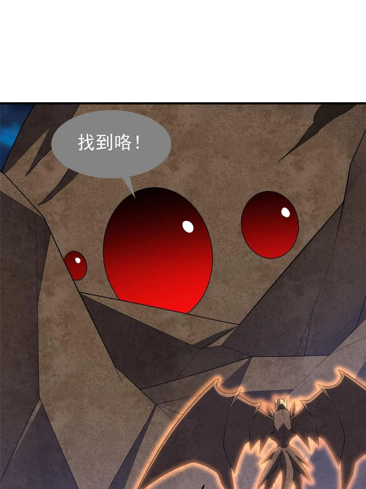 148 沙海柱魔兽 第32页