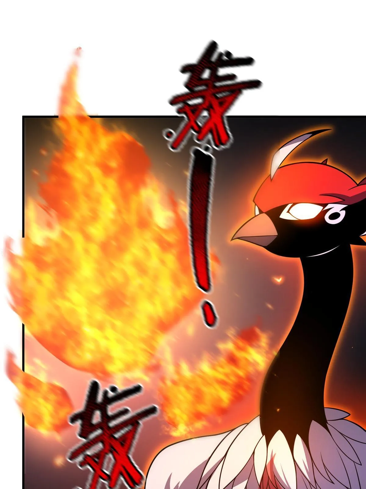 149 死心之晶 第47页