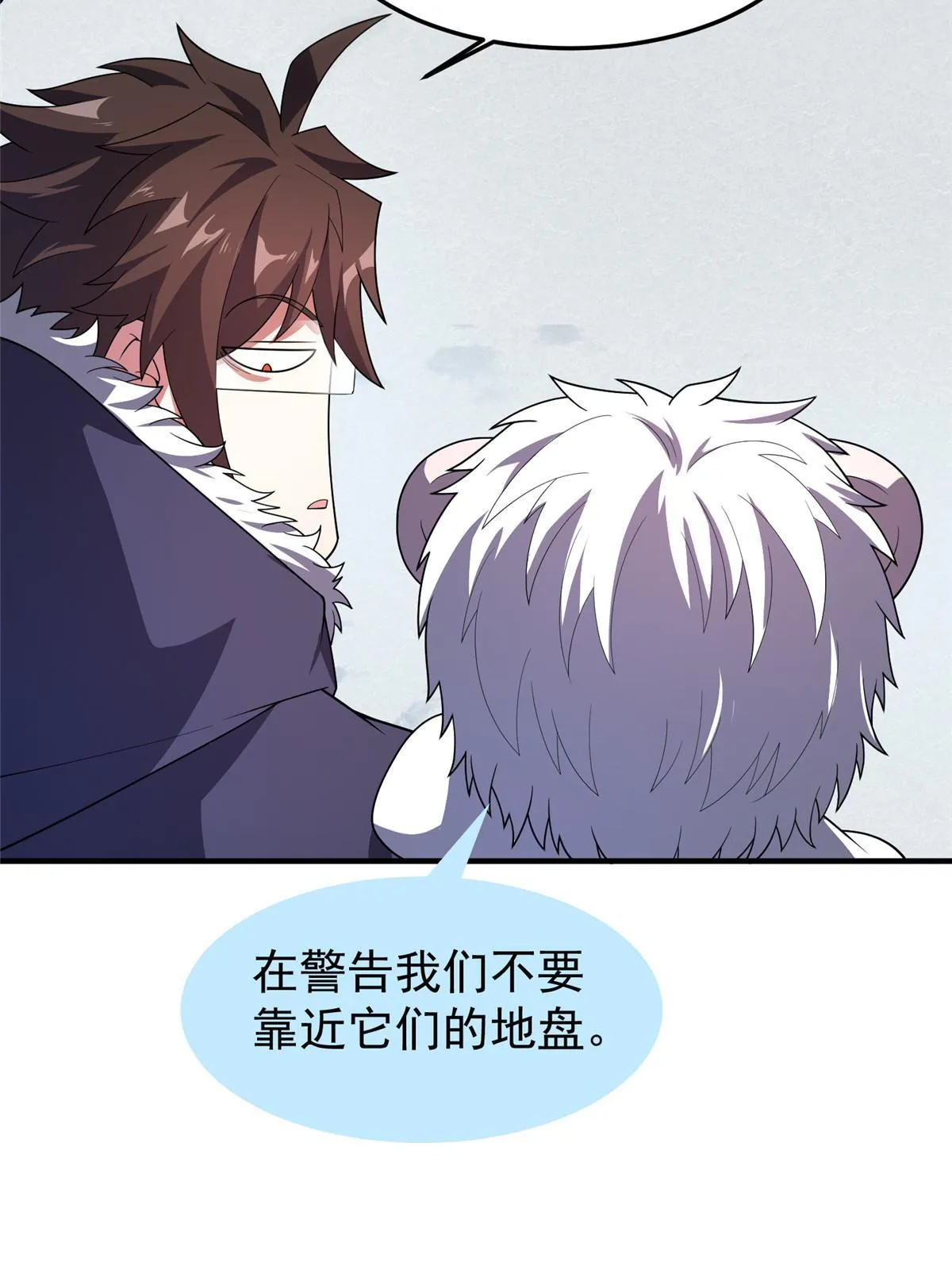 152 怪力黄眉企鹅 第10页