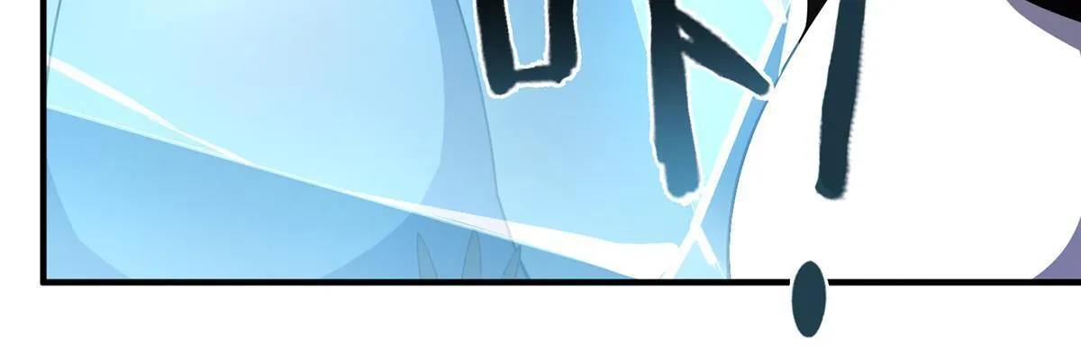 152 怪力黄眉企鹅 第15页
