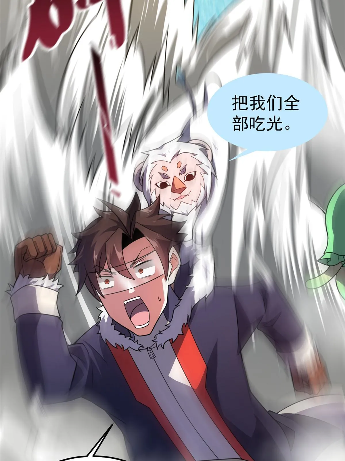 152 怪力黄眉企鹅 第38页