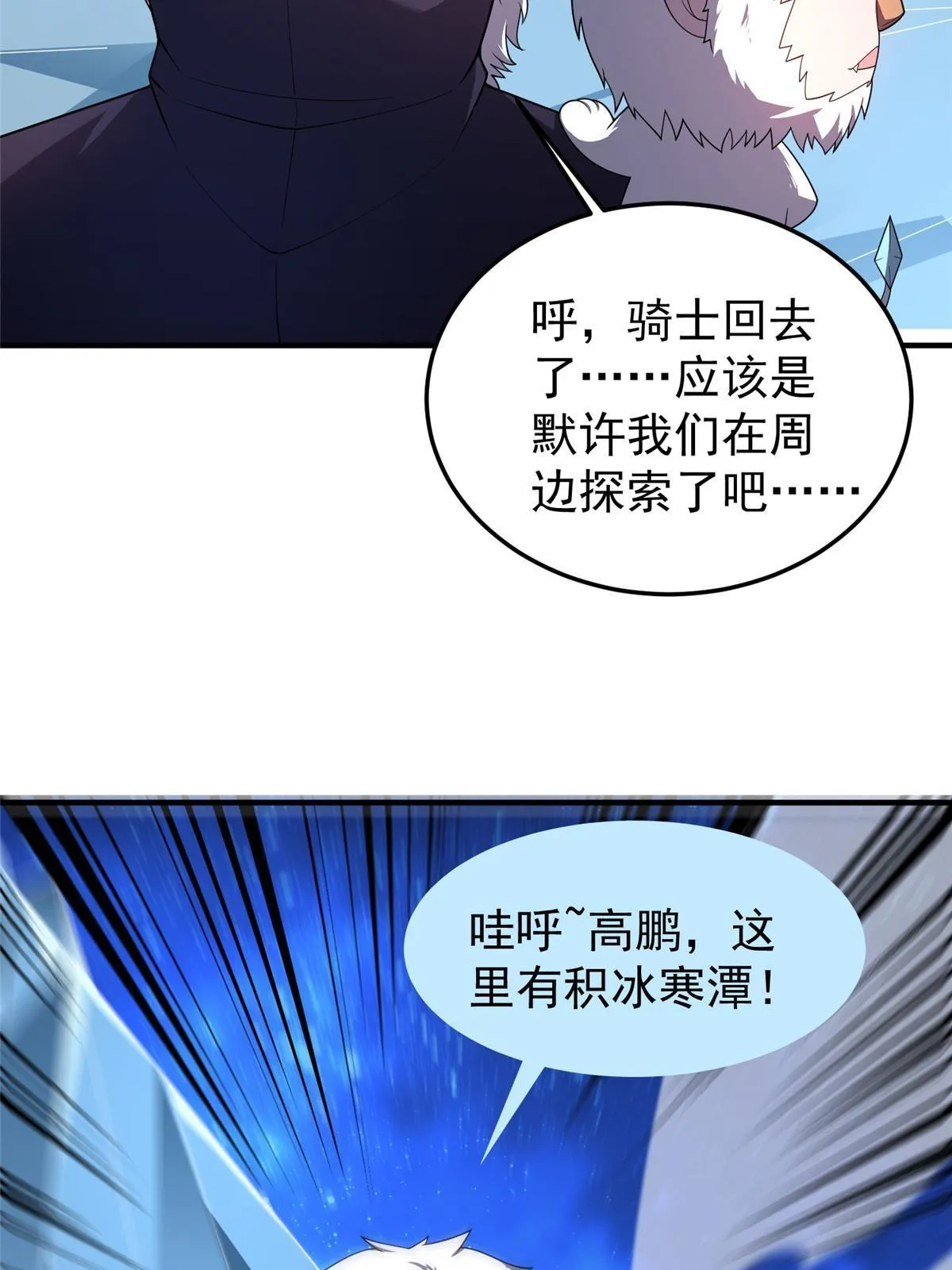 151 北清妍 第4页