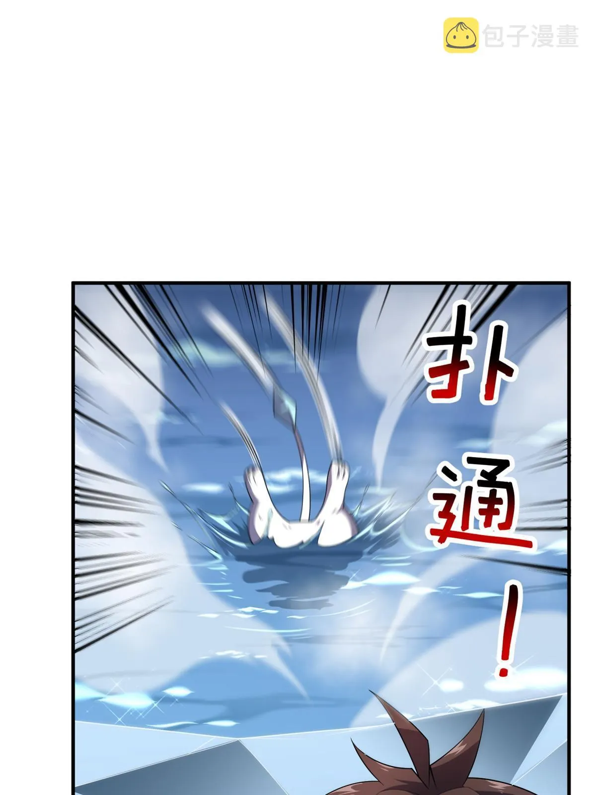 151 北清妍 第6页