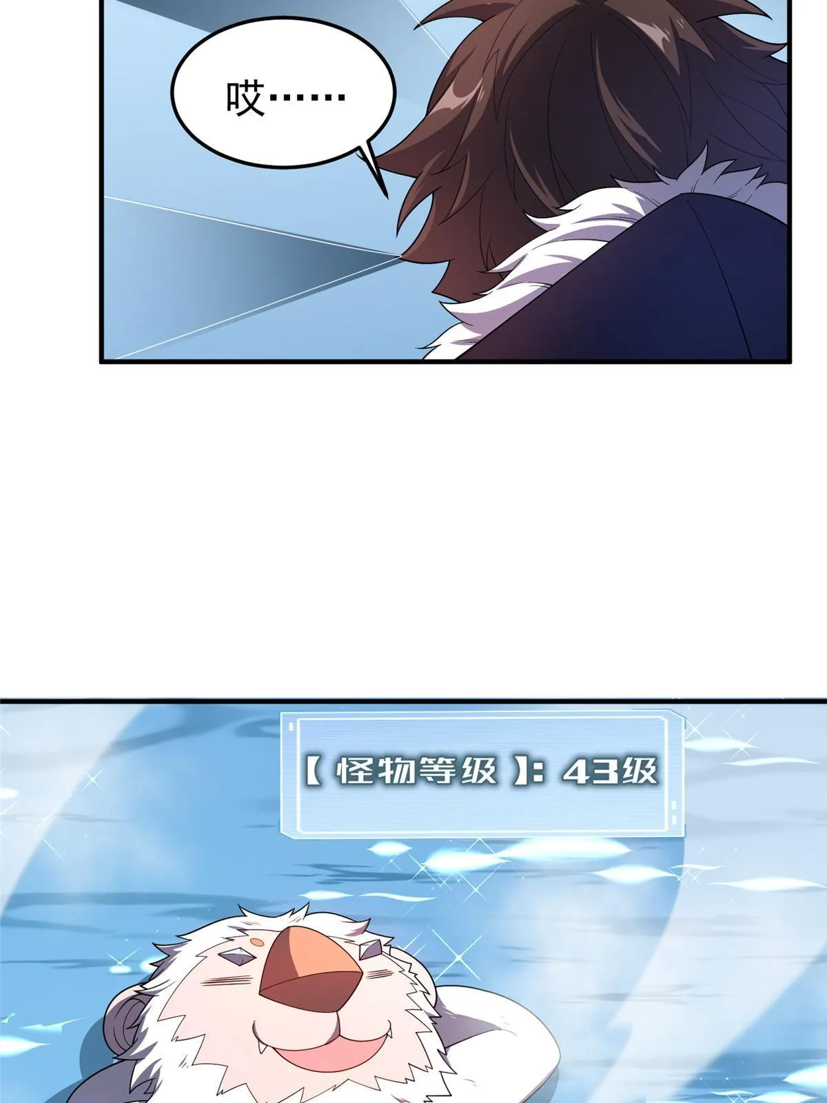 151 北清妍 第7页