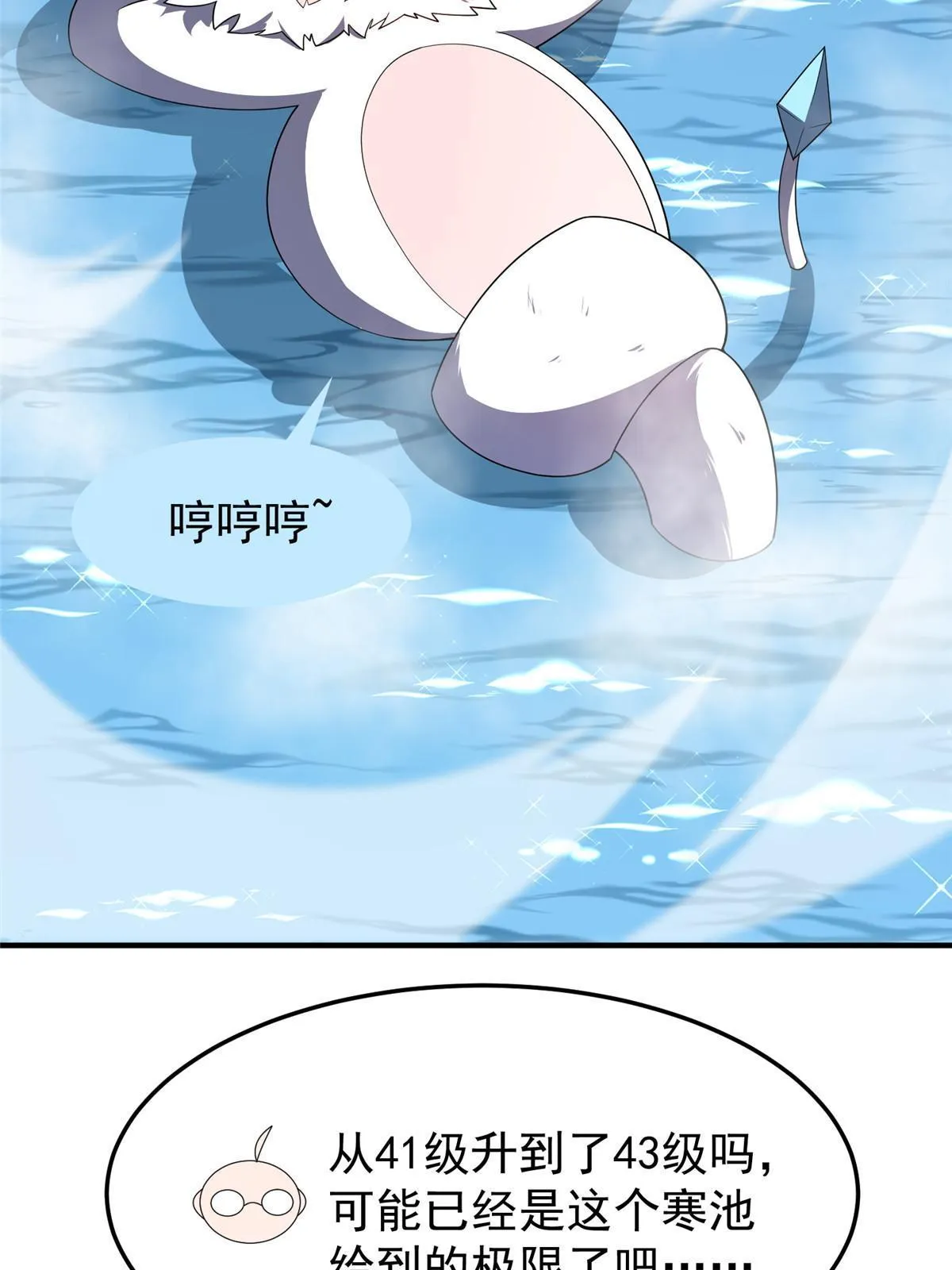 151 北清妍 第8页
