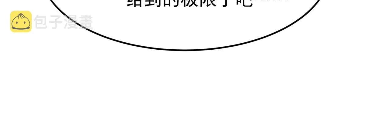 151 北清妍 第9页