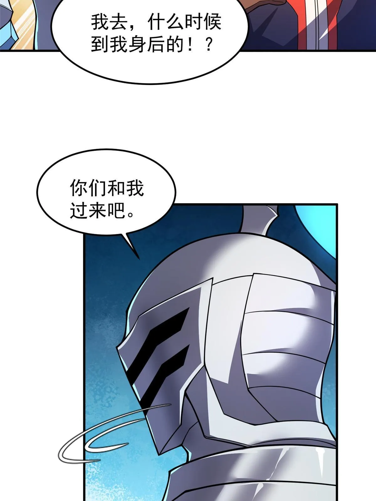 151 北清妍 第11页