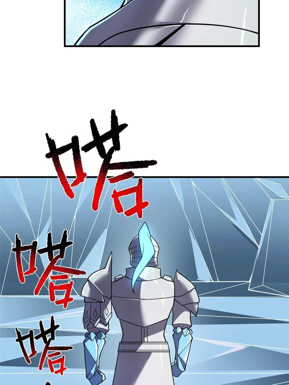 151 北清妍 第12页