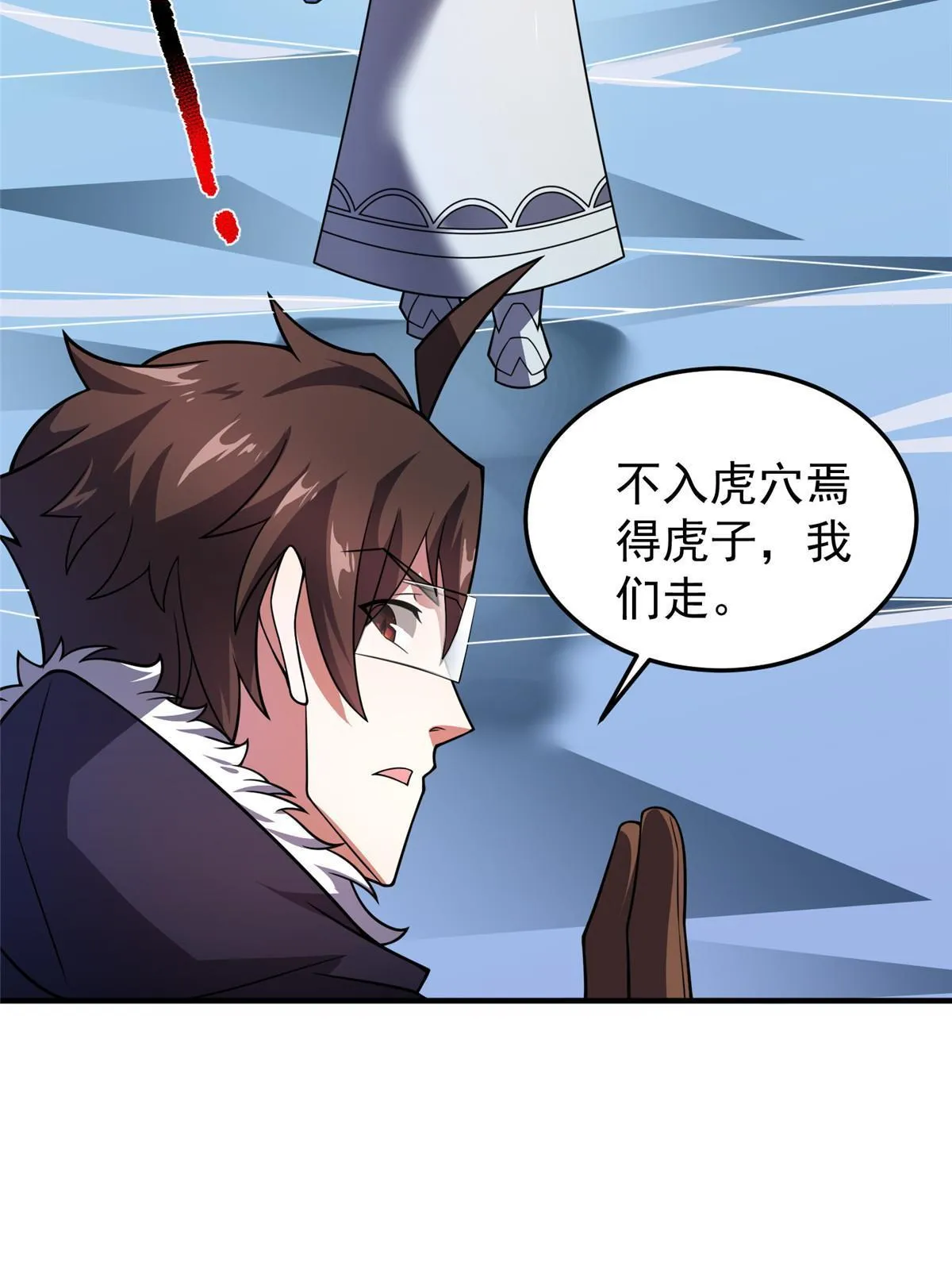 151 北清妍 第13页