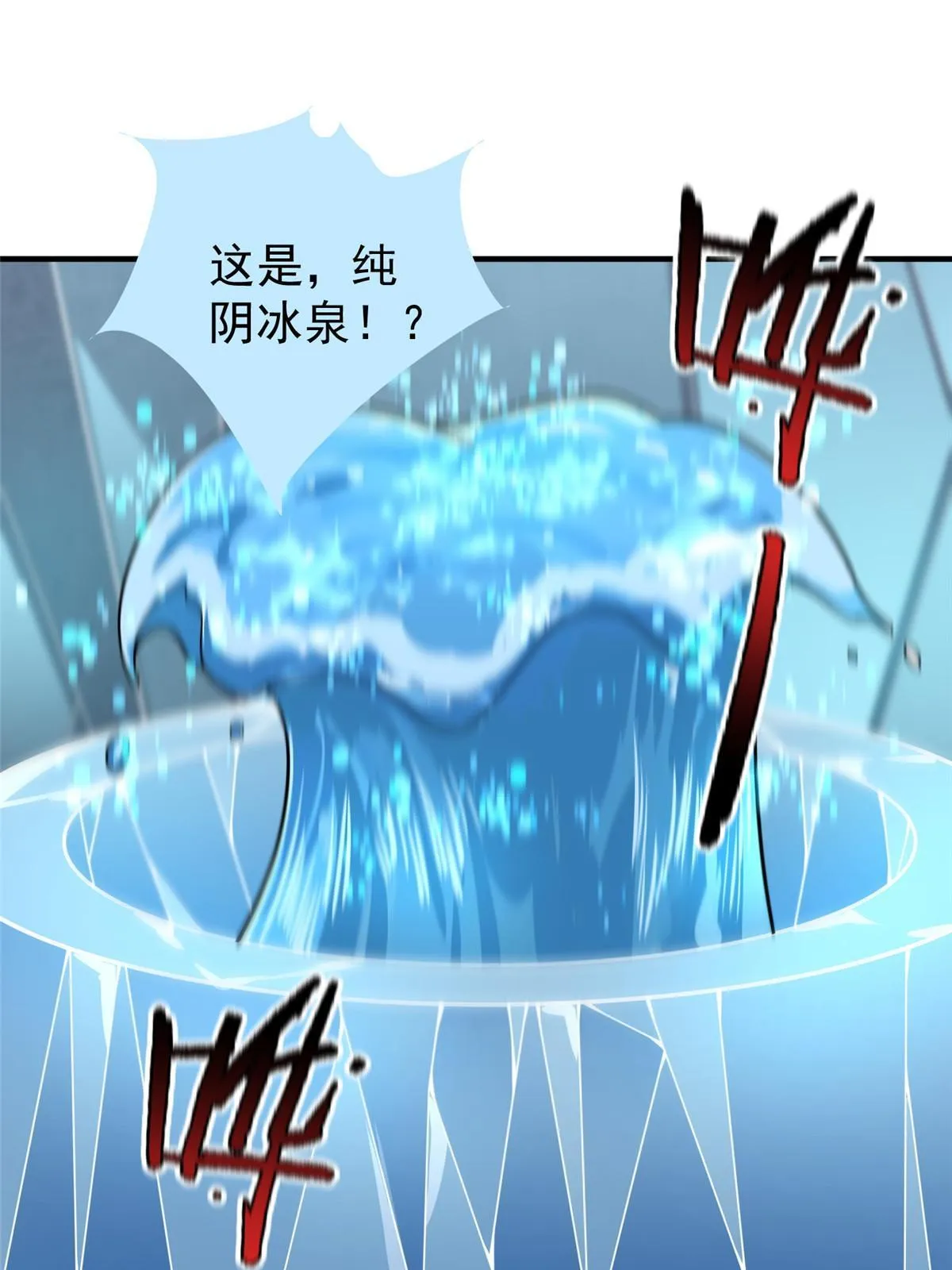 151 北清妍 第14页