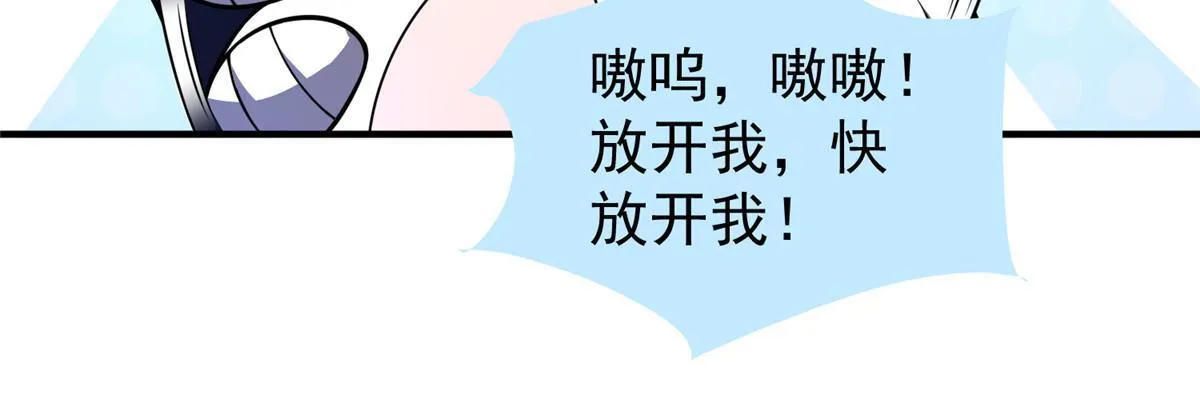 151 北清妍 第16页