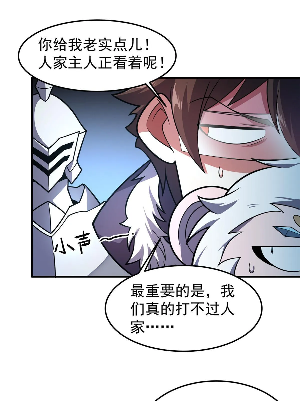 151 北清妍 第17页