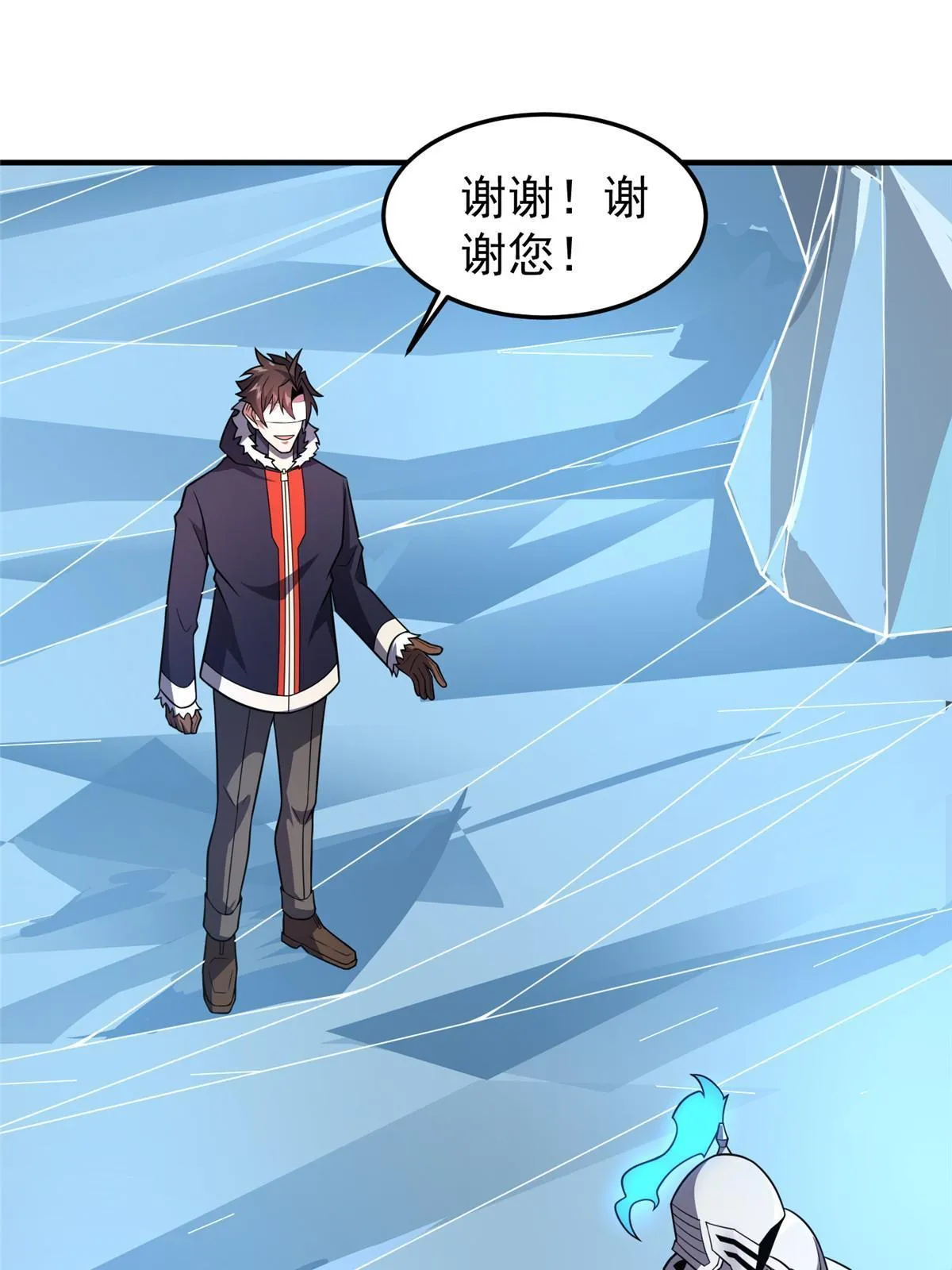 151 北清妍 第19页