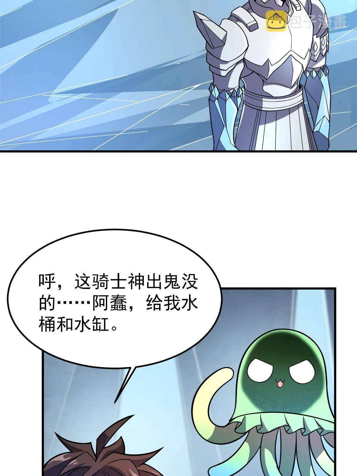 151 北清妍 第20页