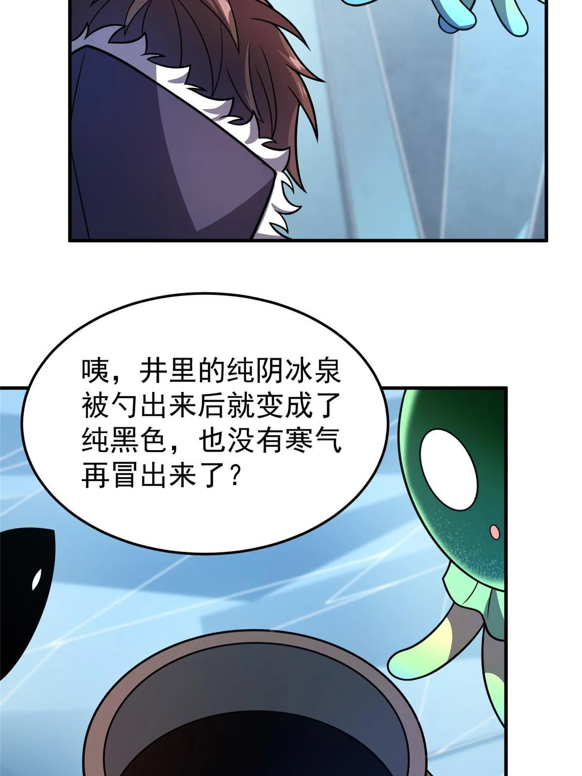 151 北清妍 第21页