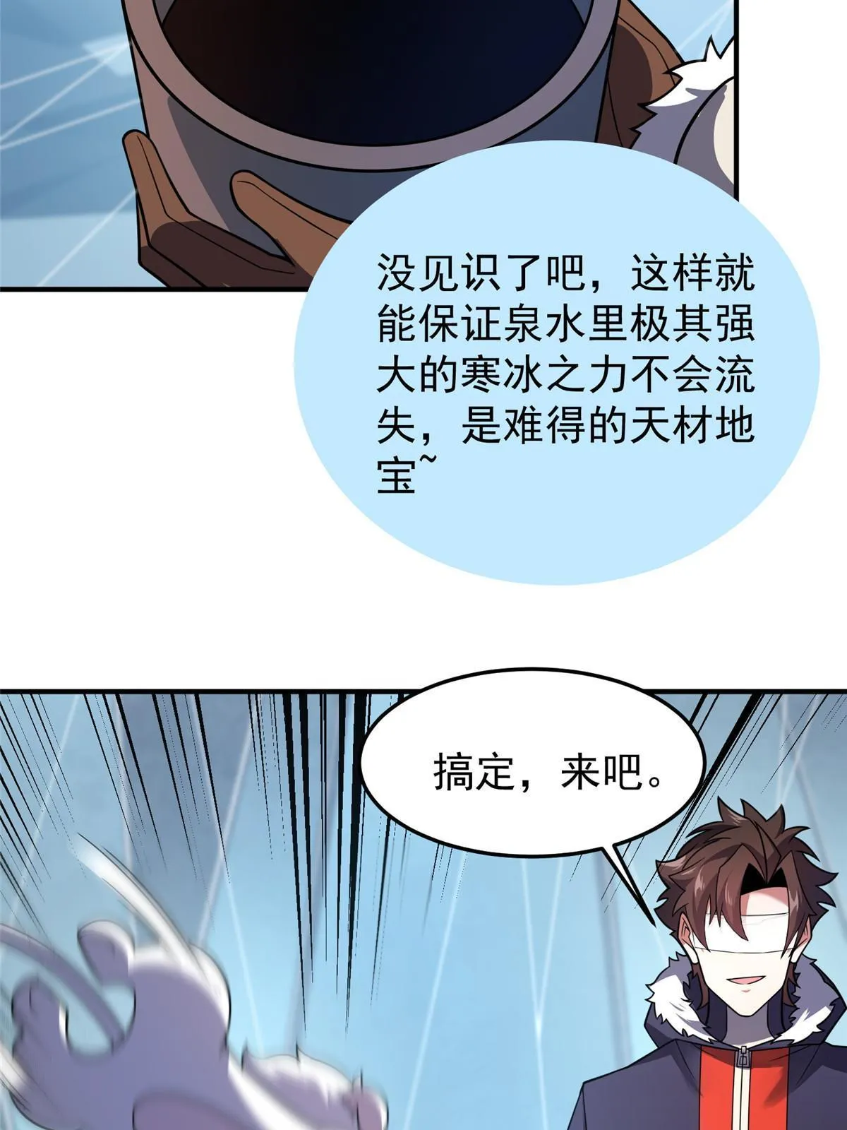 151 北清妍 第22页