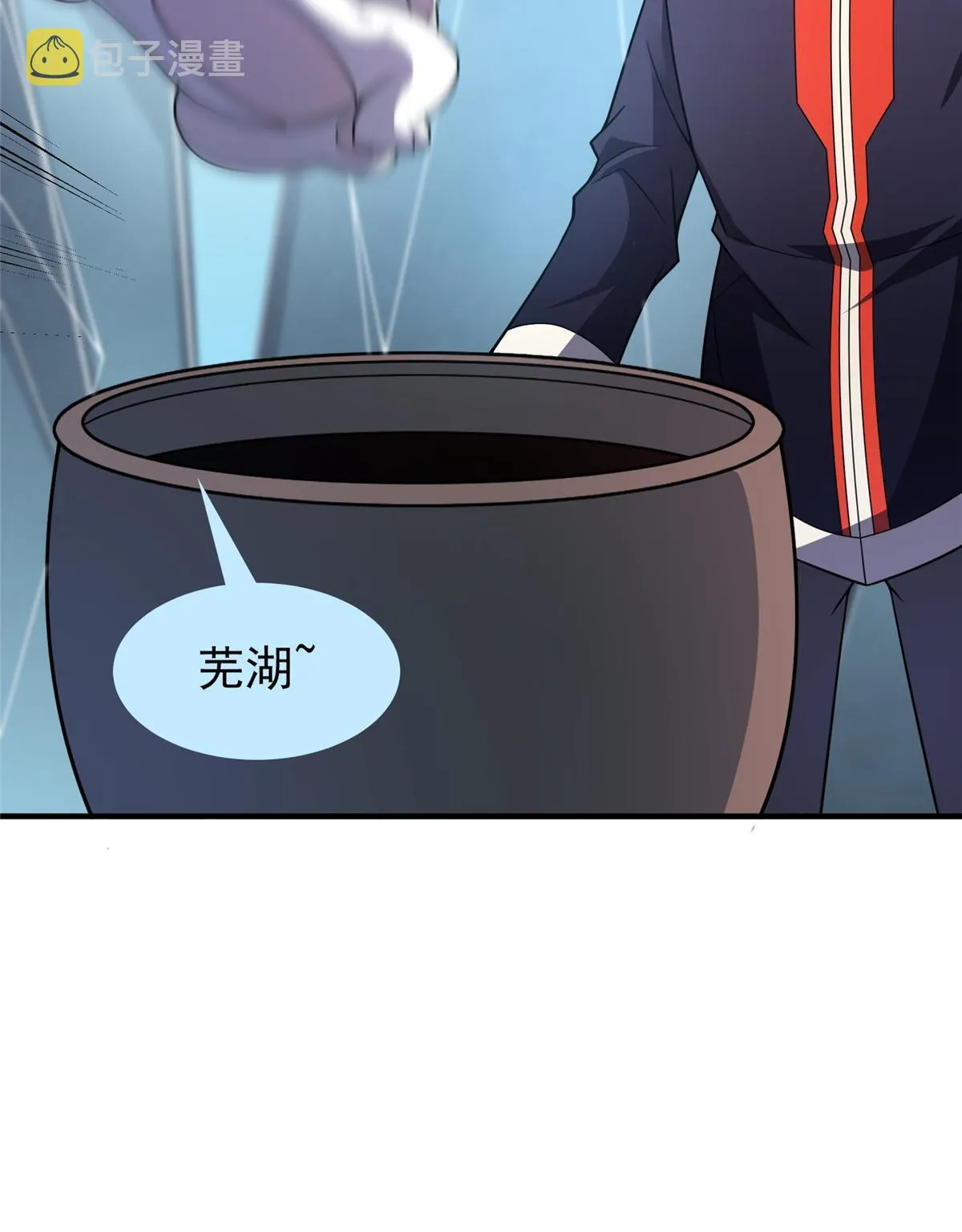 151 北清妍 第23页