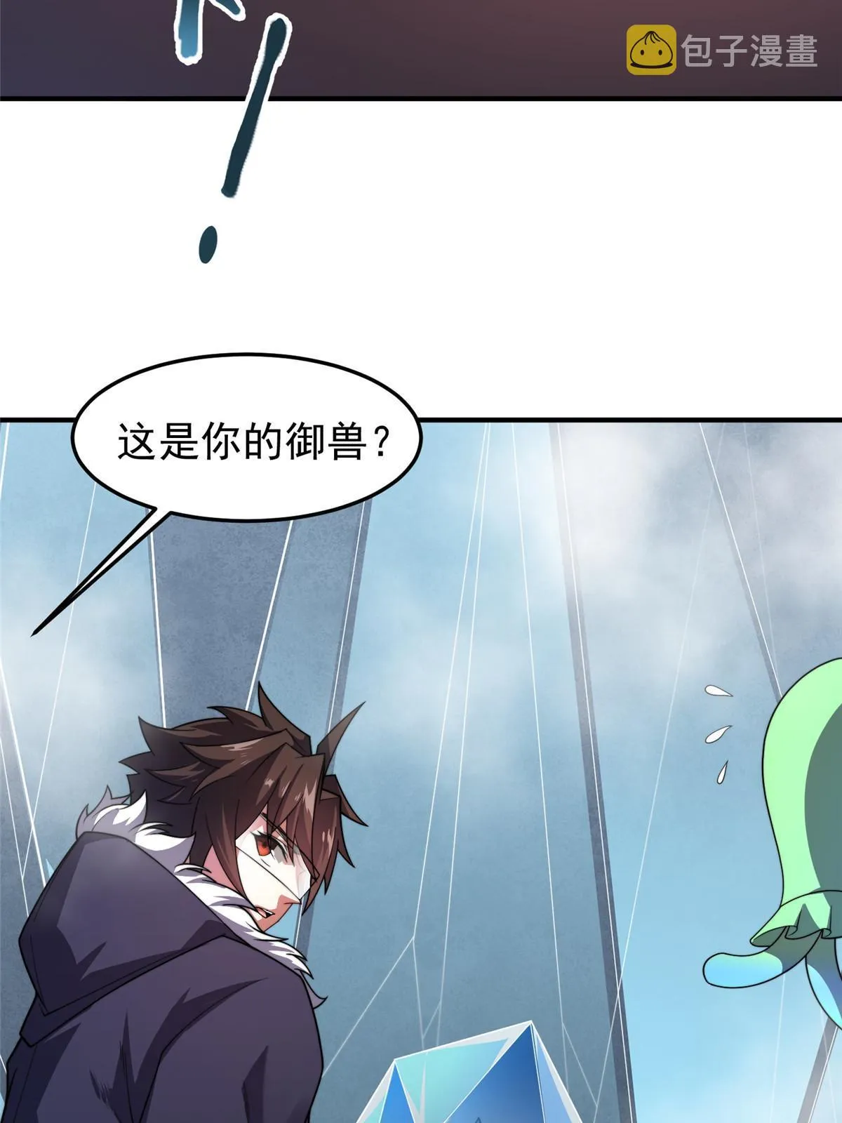 151 北清妍 第25页
