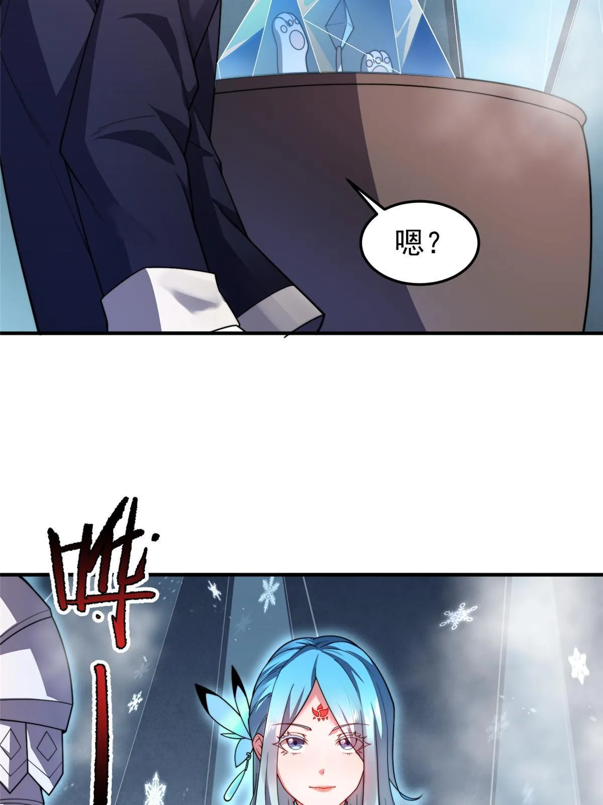 151 北清妍 第26页
