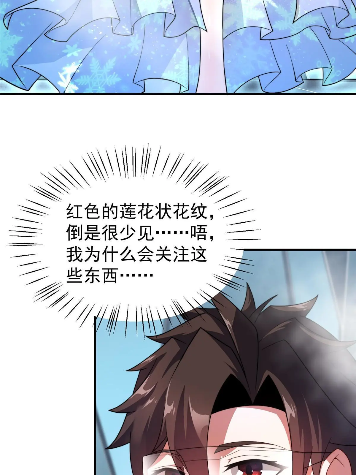 151 北清妍 第28页