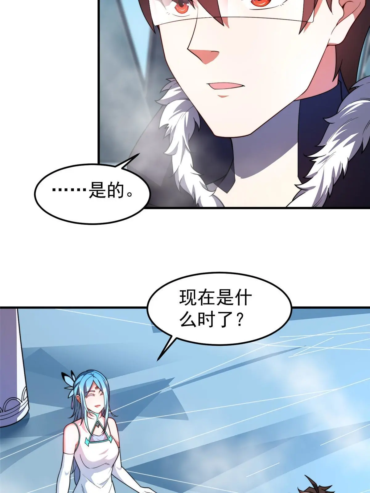 151 北清妍 第29页
