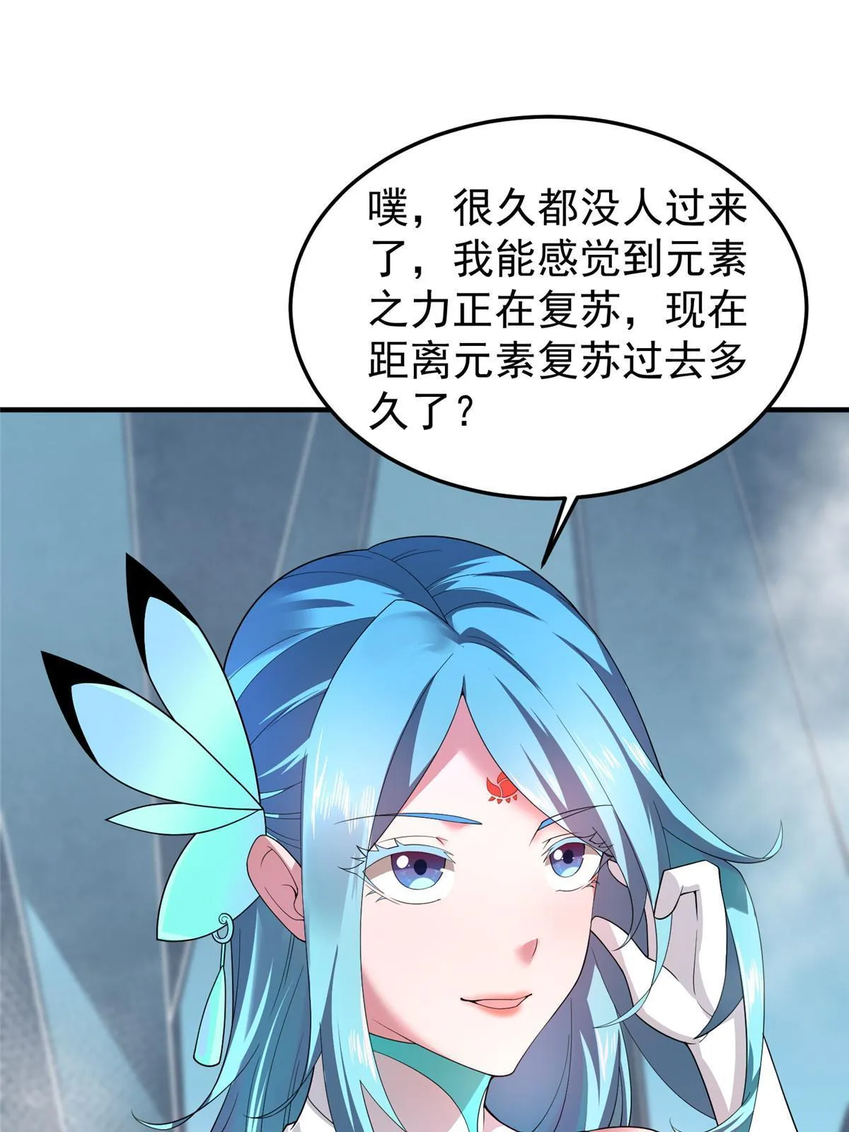 151 北清妍 第31页