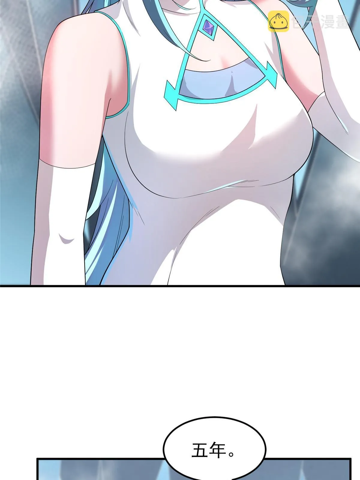 151 北清妍 第32页