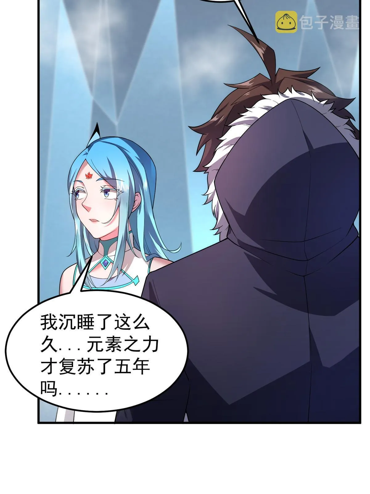 151 北清妍 第33页