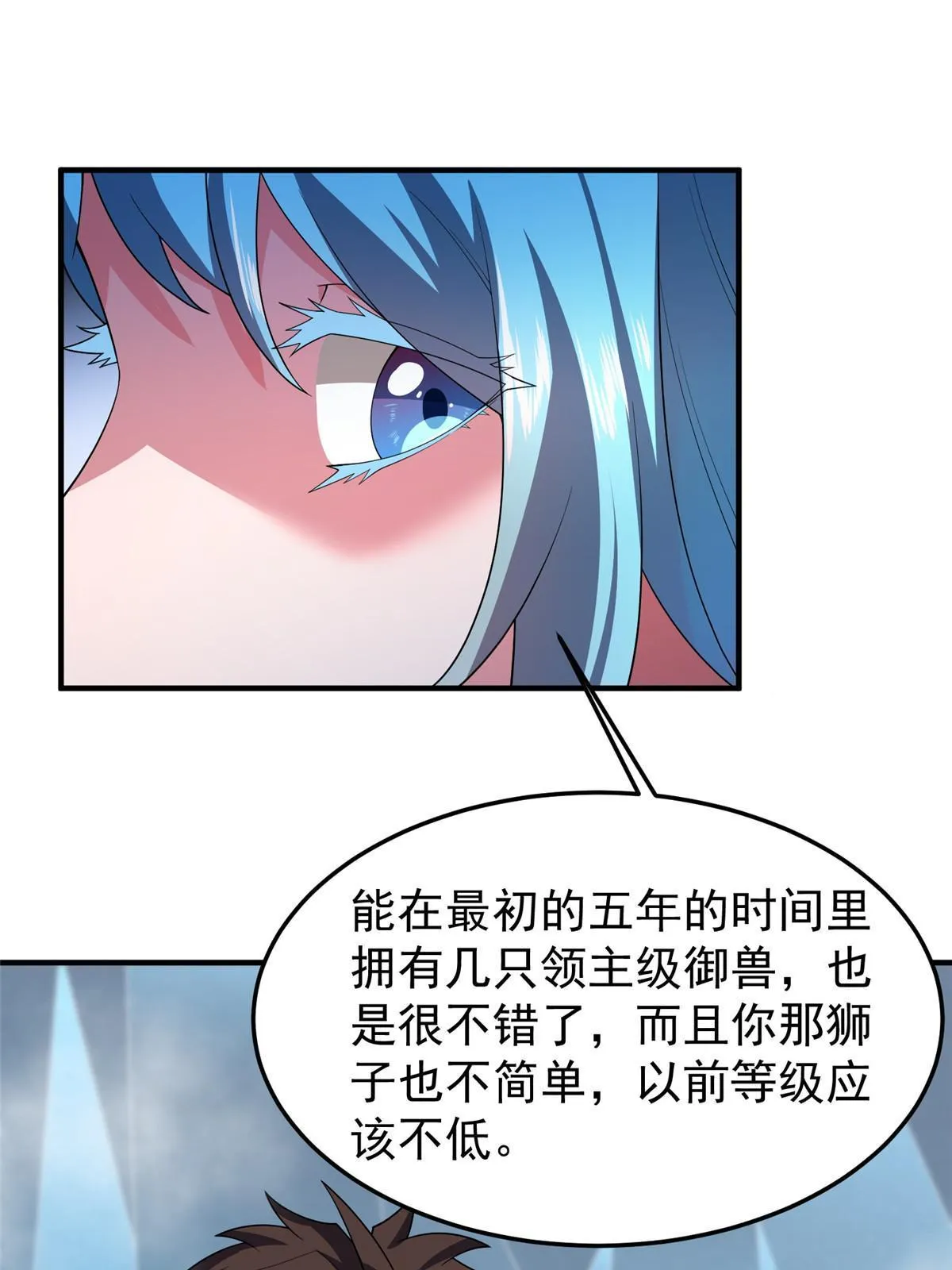 151 北清妍 第34页